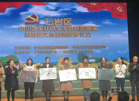 贵阳市云岩区红色文化进校园