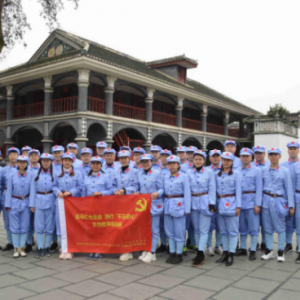 郑州航空港经济综合实验区(郑州新郑综合保税区)口岸业务服务局、综保区园区事务服务局党性教育培训班