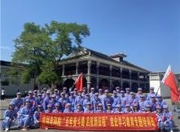 第2177期：桂林电科院“百年奋斗路，启航新征程”党史学习教育专题培训班