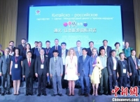 遵义市与俄罗斯乌里扬诺夫斯克州签订《旅游合作框架协议》