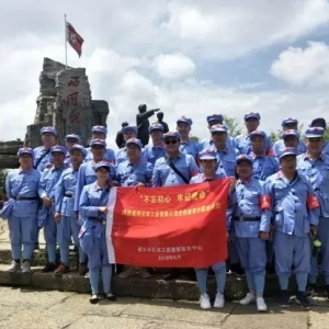 陕西咸阳化学工业有限公司党性教育专题培训班在遵义圆满结业