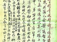 堂弟请求介绍银行贷款渡难关 董必武回信拒绝