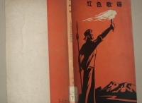 《问大嫂》