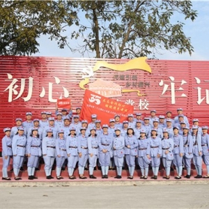 第1086期:深圳市第三十五期民主党派、无党派人士 “不忘合作初心 继续携手前进” 专题研修班