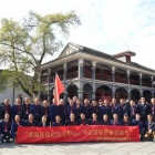 第1112期：中共湖南天闻新华印务邵阳有限公司委员会党性教育专题培训班（第二期）