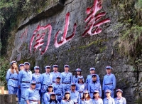 第2114期：北京理工大学思政教师 “重走长征路”之遵义行