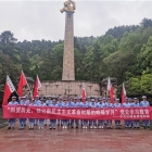 第1144期：中共天峨县委组织部“回望历史，铭记新民主主义革命时期的峥嵘岁月 ”党史学习教育专题培训