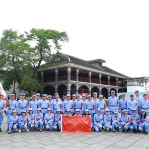 第1168期:中国信保深圳分公司2021 年“学党史、悟初心、办实事、担使命”党性教育专题培训班