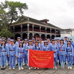 第1171期:北海市人民政府经济研究中心“学党史践初心红色遵义行”培训班