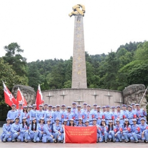 第1172期:重庆市石柱县 2021 年引进人才“不忘初心、牢记使命 ”培训班