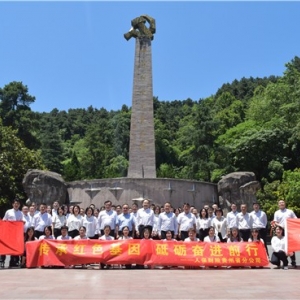 第1175期:人保财险贵州省分公司“传承红色基因,砥砺奋进前行”党性教育培训班