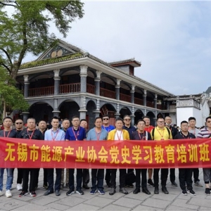 第1184期:攀钢国贸铁路用钢营销中心党支部与中铁物轨道集团西南分公司党支部联创共建活动