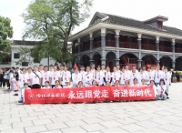 第2206期：内江师范学院“追寻革命遗迹，继承红色精神”2021年暑期社会实践红色观察团