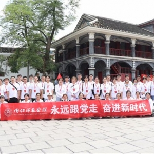 第1206期:内江师范学院“追寻革命遗迹,继承红色精神”2021年暑期社会实践红色观察团