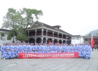 第2209期：江苏建筑职业技术学院党员领导干部党史学习教育专题培训班（第一期）