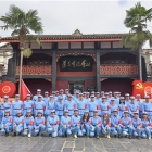 第1220期：中国农业银行股份有限公司青海省分行传承红色基因、弘扬光荣传统“两优一先”暨党史学习专题