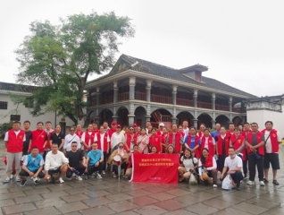 第1234期：西藏那曲市赴遵义学习新时代文明实践中心建设经验考察团