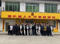 第1236期：迭部县十五届人大代表及人大工作者培训班