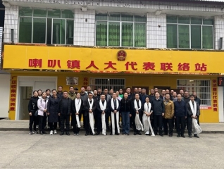 第1236期：迭部县十五届人大代表及人大工作者培训班