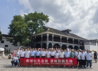 第2249期：永盐高速 2023 年红色教育活动暨党的二十大精神专题学习教育培训班