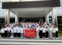 第1254期：浙江金融职业学院2023 年青年骨干教师“循迹溯源学思想促践行”暑期素质提升班