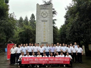 第2272期：中铁物轨道集团西南分公司党支部＆攀钢国贸型线营销部党支部红色教育培训班