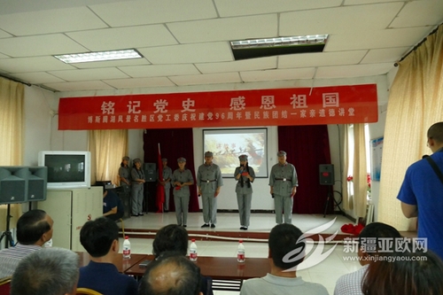 图为：“铭记党史、感恩祖国-庆祝建党96周年暨民族团结一家亲”道德讲堂活动现场，干部在演绎当年红军精神。 (3)_副本